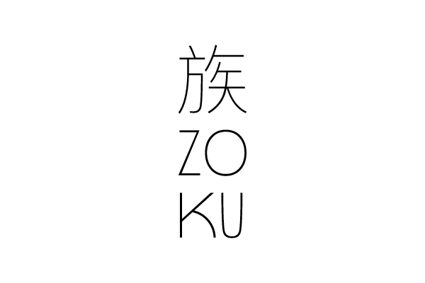 JGW24_DOF_Zoku_logo_img_web-1.png